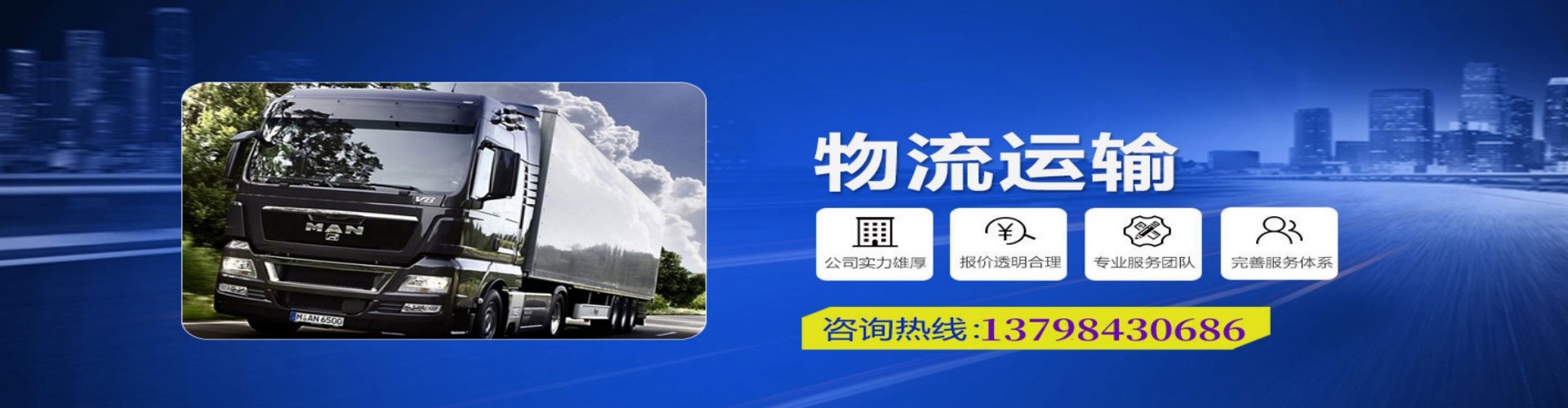 江门到香港物流公司,江门到台湾快递公司，江门澳门货运公司